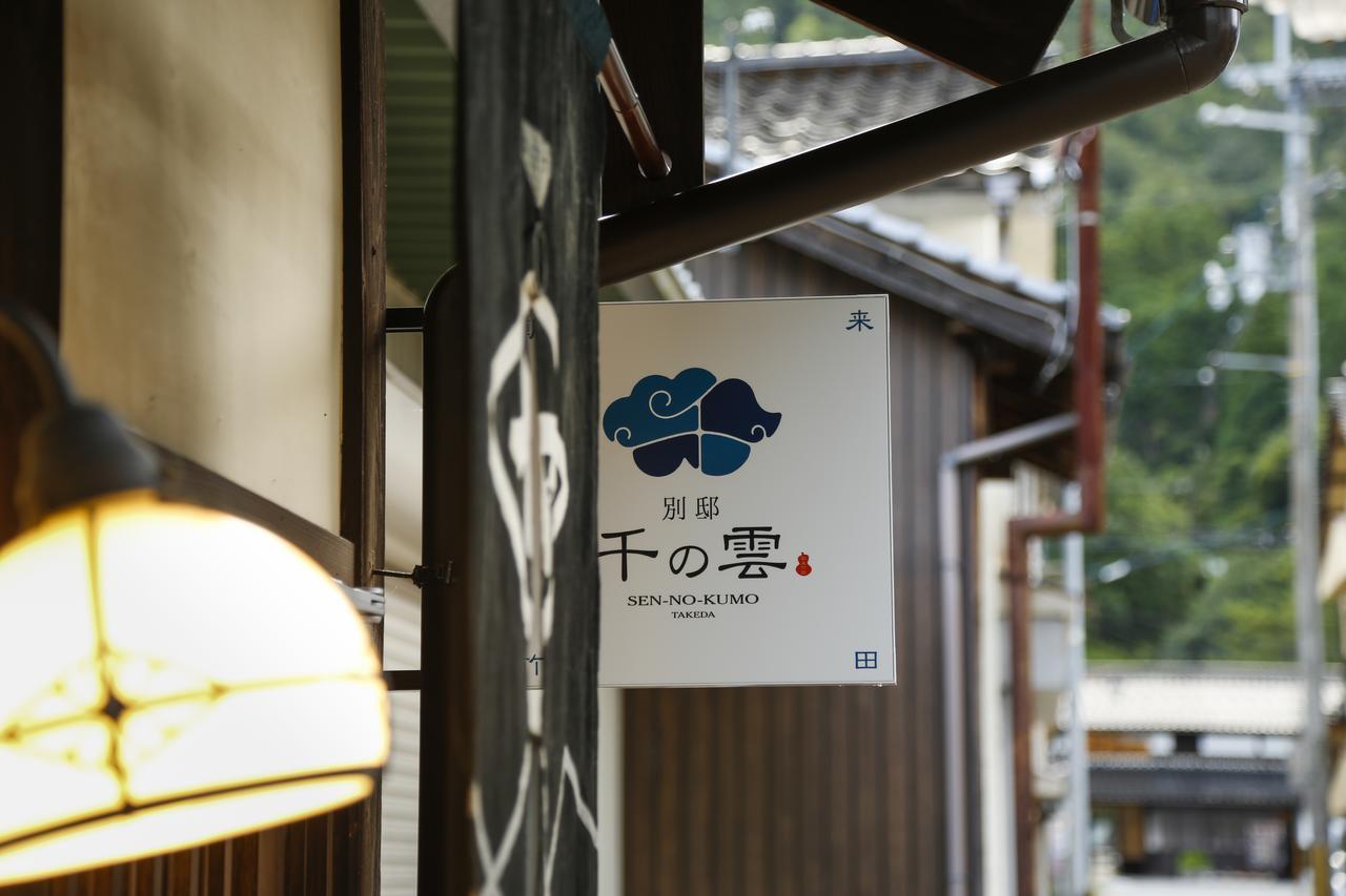 Terakoya Hanatei Asago Esterno foto