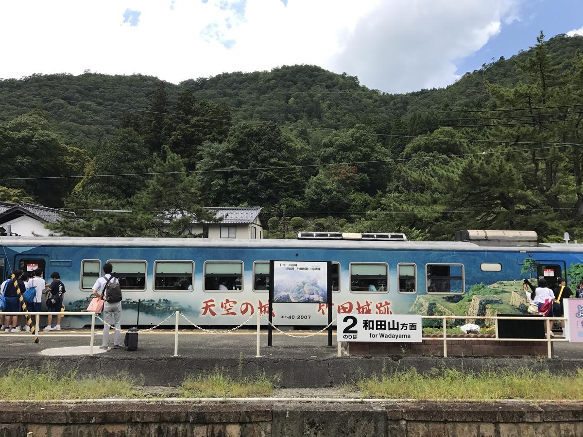 Terakoya Hanatei Asago Esterno foto